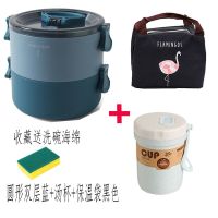 饭盒餐盒 上班族饭盒学生女韩版可爱便当饭盒微波炉饭盒专用大人|双层蓝色（配送勺子） 方形+保温袋灰色