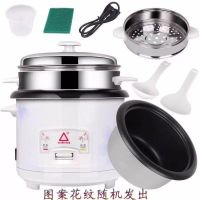 老家用老式电饭锅小1-2人1.5l4l6l大电饭煲迷你特价S1|白色豪华款(花纹随机) 3升500w2-4人带赠品