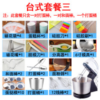 打蛋器电动家用打发奶油鸡蛋清带桶搅拌和面糊烘培机台式手持|6620[赠品]套餐三