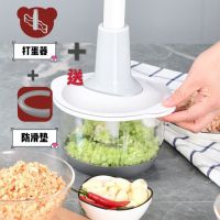 手动捣蒜机按压碎菜器绞馅绞肉机搅拌辅食料理机捣蒜饺子陷打蛋器U0|1.5L标准款【送打蛋器+防滑垫】