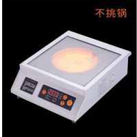 商用电磁炉3500w5000w瓦平面凹面家用大功率饭店电磁炉煲汤爆炒炉L9|电陶炉3500瓦平面送插座刀具