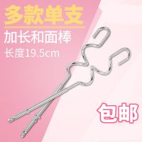 电动打蛋器配件搅拌头打蛋棒12线家用打蛋头和面棒奶油蛋清搅拌棒|[2只]蛇线和面棒