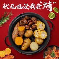 烤地瓜锅家用烤红薯锅烤肉锅烤锅烤炉烤红薯神器烤肉盘烧烤烟薯25I3|第3代28CM搪瓷盖+锡纸