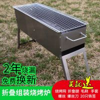 烧烤炉子家用户外烧烤架子全套烧烤工具套餐木炭烤炉烤箱野外折叠|1米长*18宽烤炉+礼品(6-12人
