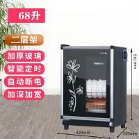 消毒柜家用立式小型商用饭店厨房大容量餐具紫外线消毒碗柜T8|豪华款68L-送接水盘筷子架