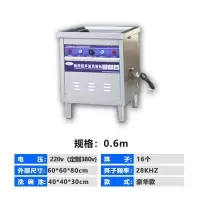 超声波洗碗机商用洗碗机餐厅用食堂洗碗机全自动商用大型小型J2|豪华款0.6m