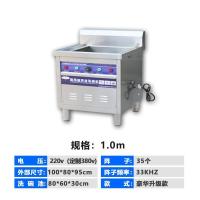 超声波洗碗机商用洗碗机餐厅用食堂洗碗机全自动商用大型小型J2|豪华升级款1.0m