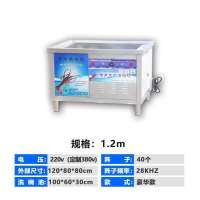 超声波洗碗机商用洗碗机餐厅用食堂洗碗机全自动商用大型小型J2|豪华款1.2m