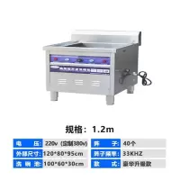 超声波洗碗机商用洗碗机餐厅用食堂洗碗机全自动商用大型小型J2|豪华升级款1.2m