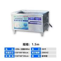 超声波洗碗机商用洗碗机餐厅用食堂洗碗机全自动商用大型小型J2|豪华款1.5m