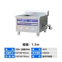 超声波洗碗机商用洗碗机餐厅用食堂洗碗机全自动商用大型小型J2|豪华升级款1.5m