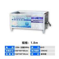超声波洗碗机商用洗碗机餐厅用食堂洗碗机全自动商用大型小型J2|豪华款1.8m