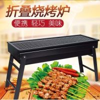 烧烤炉抽拉木炭烧烤炉家用 烧炭 烧烤炉户外烧烤炉子烧烤架全套N7|标配炉子一个 60*22.5*33