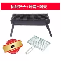烧烤炉抽拉木炭烧烤炉家用 烧炭 烧烤炉户外烧烤炉子烧烤架全套N7|标配炉子送烤网+鱼夹 60*22.5*33