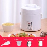 youxue/迷你1人-2人小型1l迷你电饭煲学生宿舍锅单人煮饭锅煲Q7|1.6升智能款+量杯+饭勺+蒸盘