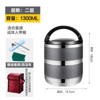 304不锈钢保温饭盒上班族大容量双三多层成人学生女保温桶便当盒|升级版[304食品级]灰 双层[特厚]送餐具+保温袋