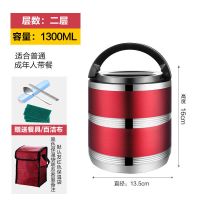 304不锈钢保温饭盒上班族大容量双三多层成人学生女保温桶便当盒|升级版[304食品级]酒红色 三层[特厚]送餐具+保温袋