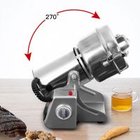 中药材粉碎机家用小型磨粉机三七打粉机五谷杂粮超细研磨机干磨机Q7|0g大电机(304不锈钢仓)