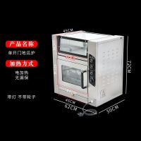 烤红薯机全自动地瓜炉商用燃气电加热炉子玉米土豆烤箱立式台式机A4|电加热:72型(带展示柜)