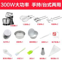 打蛋器电动家用小型手持蛋清奶油打发搅拌机迷你自动A7|手持/台式两用[台式六棒配置套餐二]