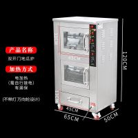 烤红薯机全自动地瓜炉商用燃气电加热炉子玉米土豆烤箱立式台式机A4|电加热:120型