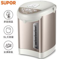 电热水瓶家用冲奶粉恒温电热水壶智能烧水壶保温一体大容量|米黄色(无液晶显示)