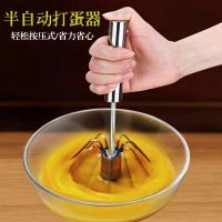 打蛋器搅蛋器半自动家用手持式奶油打发器不锈钢打蛋棒烘培工具G7|不锈钢打蛋器[小号]