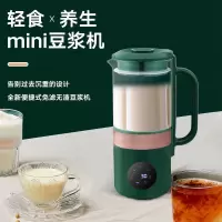 多功能打浆机全自动免煮加热破壁机家用料理机小型U2|旗舰款[带定时]