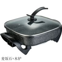 电炒锅家用电热锅韩式多功能麦饭石电火锅不沾炒菜电锅宿舍电煮锅|双管发热（麦饭石）+木铲