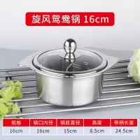 涮涮锅单人小火锅自助迷你型火锅加厚清汤鸳鸯锅不锈钢小汤锅商用N7|鸳鸯旋风小火锅16cm(约1.5L) 带盖