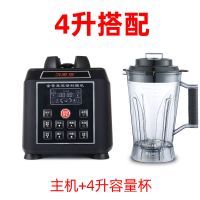 早餐商用豆浆机全自动大容量五谷现磨无渣免滤破壁料理机静音S0|4升容量