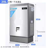 电热开水机 商用开水器奶茶开水桶保温开水炉不锈钢烧水器F3|2KW普通款220V