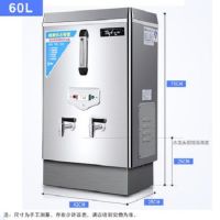 电热开水机 商用开水器奶茶开水桶保温开水炉不锈钢烧水器F3|6KW普通款220V