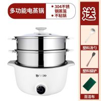 德国电蒸锅多功能家用多层大容量 小型蒸锅插电蒸包子馒头A5|象牙白二层蒸锅