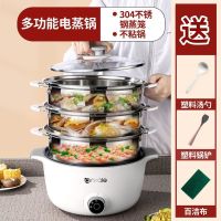 德国电蒸锅多功能家用多层大容量 小型蒸锅插电蒸包子馒头A5|象牙白三层蒸锅