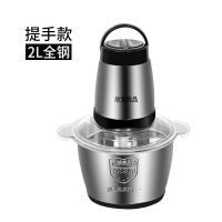 电动绞肉机家用多功能料理机搅拌机搅馅绞馅机蒜泥器辣椒粉碎机|2升双档(全钢)共两套刀+刮刀防滑垫