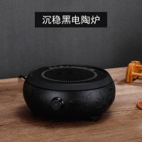 复古电陶炉茶炉铁玻璃陶壶煮茶器家用养生静音小型泡茶烧水电煮茶R1|沉稳黑 香檀侧把壶双内胆(选配)