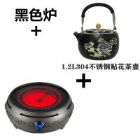 家用煮茶壶电陶炉茶炉煮茶器小型迷你铁壶烧水泡茶电热玻璃光波炉M7|典雅黑陶炉+不锈钢印花壶