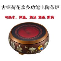 家用煮茶壶电陶炉茶炉煮茶器小型迷你铁壶烧水泡茶电热玻璃光波炉M7|古铜色淡雅荷花-单炉