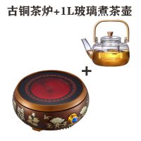 家用煮茶壶电陶炉茶炉煮茶器小型迷你铁壶烧水泡茶电热玻璃光波炉M7|古铜色陶炉+竹把玻璃壶