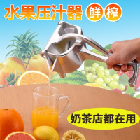 挤柠檬榨汁器橙子手动榨汁机 家用迷你柠檬夹神器水果鲜榨杯奶茶R5