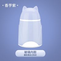 酸奶机家用迷你宿舍自制发酵机玻璃内胆250mlU6|香芋紫