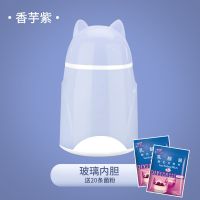 酸奶机家用迷你宿舍自制发酵机玻璃内胆250mlU6|香芋紫+菌粉20条