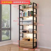 化妆品展示柜陈列柜美容产品展示架理发店多层货架鞋店货柜置物架Q9|5层抽屉80浅胡桃黑架