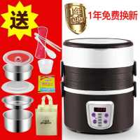 预约定时电热饭盒热饭器保温盒三层大容量插电加热蒸煮多功能饭盒T1|咖啡色