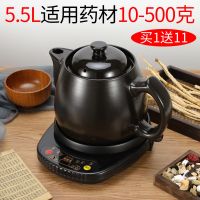 全自动药壶煎药壶全自动养生壶多功能药壶电药罐陶瓷电药煲熬药壶W6|黑底座+B5.5L西高壶 印寿