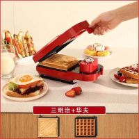 三明治机多功能定时早餐机面包机网红轻食机华夫饼吐司压烤|红色定时款(送油刷+食谱) 全套烤盘(5个烤盘)