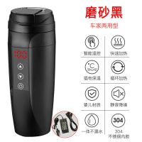 车载加热水杯烧水壶热水器电热保温12v汽车用24v货车开水神器S6|磨砂黑-450ML大容量-车家两用