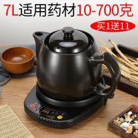 全自动药壶煎药壶全自动养生壶多功能药壶电药罐陶瓷电药煲熬药壶W6|黑底座+A7L西高壶 印如意