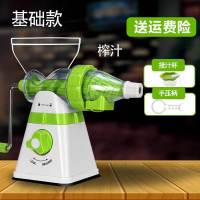 家用小麦草苗专用手摇手动榨汁机生姜脐橙子冰淇淋水果汁分离小型|榨汁
